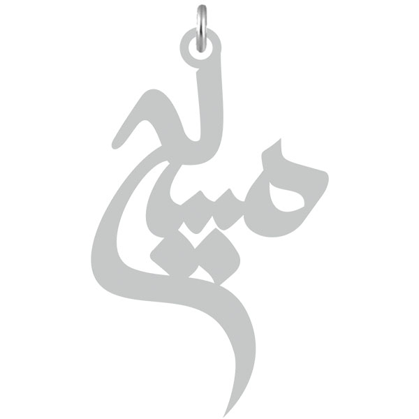 آویز گردنبند کرابو طرح مسیح مدل Kb2-614