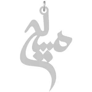 آویز گردنبند نقره کرابو طرح مسیح مدل Kn2-614