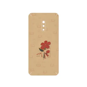 MAHOOT Persian book Nostalgia Cover Sticker for Oppo Realme X