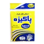 دستکش یکبار مصرف پاکیزه کد 1004 بسته 100 عددی