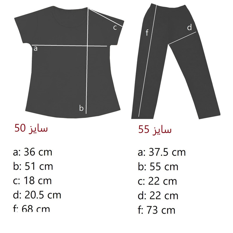 ست تی شرت آستین کوتاه و شلوار دخترانه ام جی مدل عینکی 06