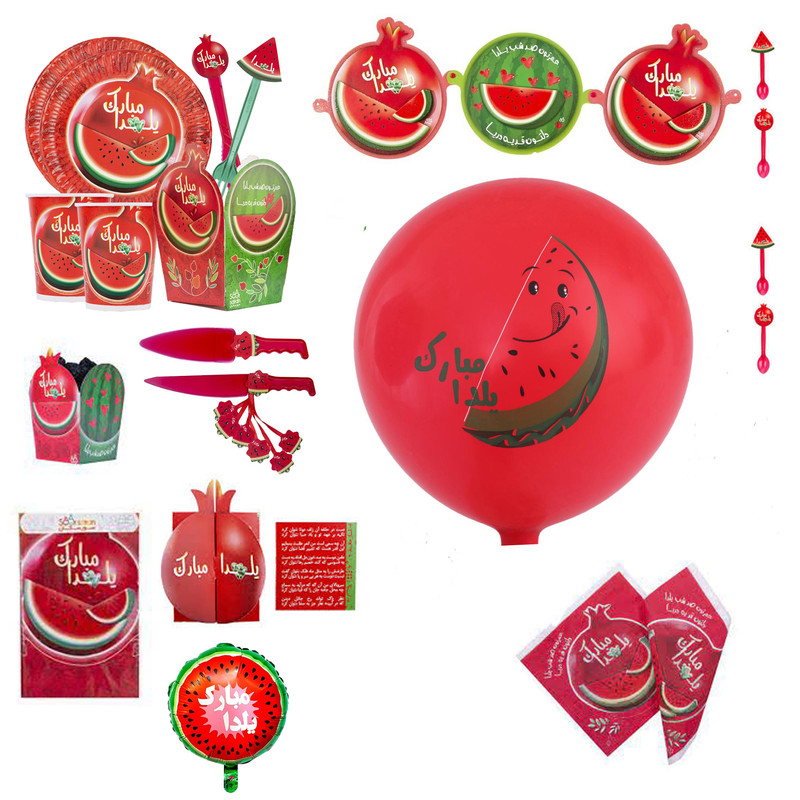 مجموعه 140 عددی تم تولد مدل هندوانه کد 140
