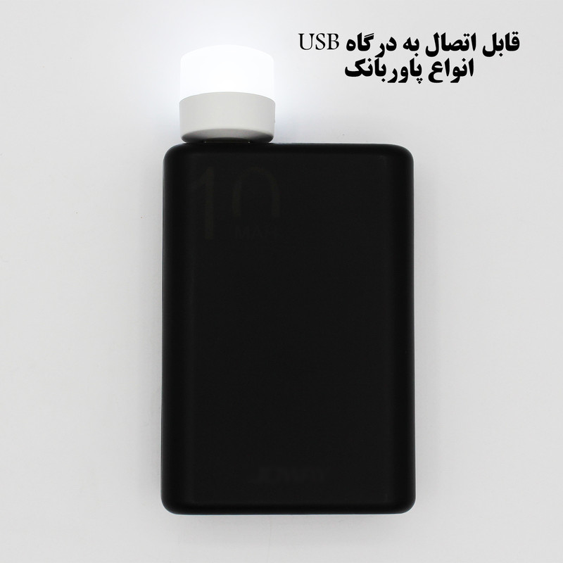 USB لامپ ال ای دی مدل EPL-2