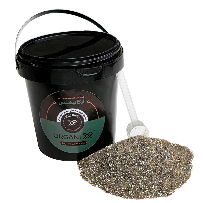 مکمل اسب اکوئین ایکس مدل ارگانیکس وزن 900 گرم