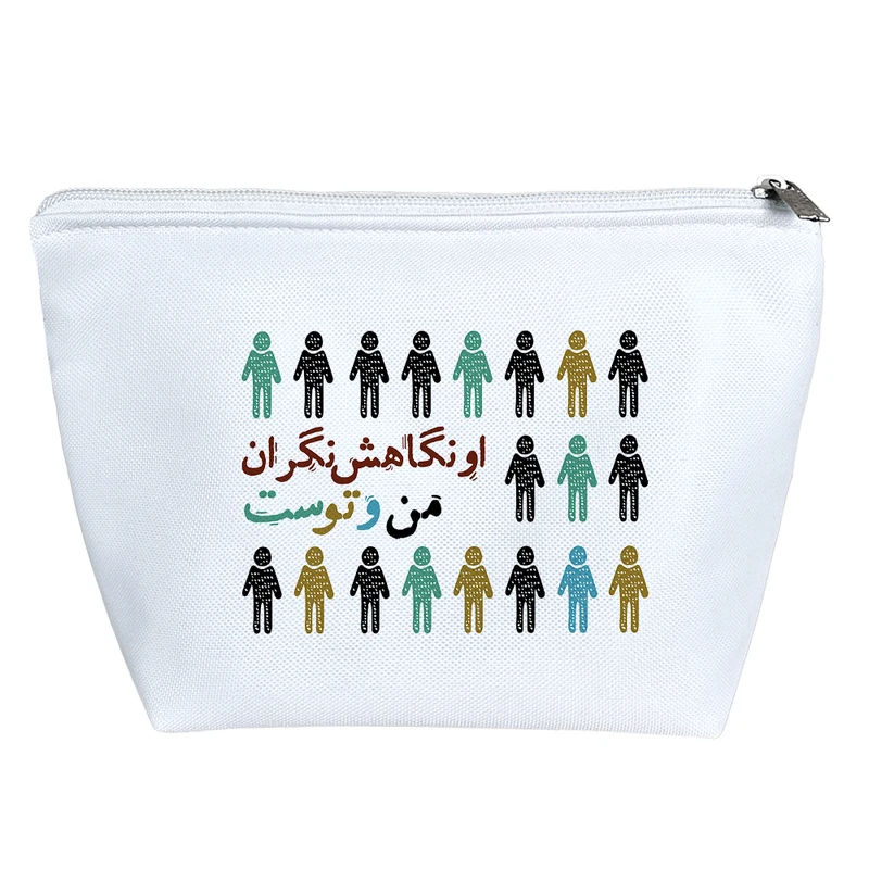 کیف لوازم آرایش دخترانه خندالو مدل او نگاهش نگران من و توست کد 10079
