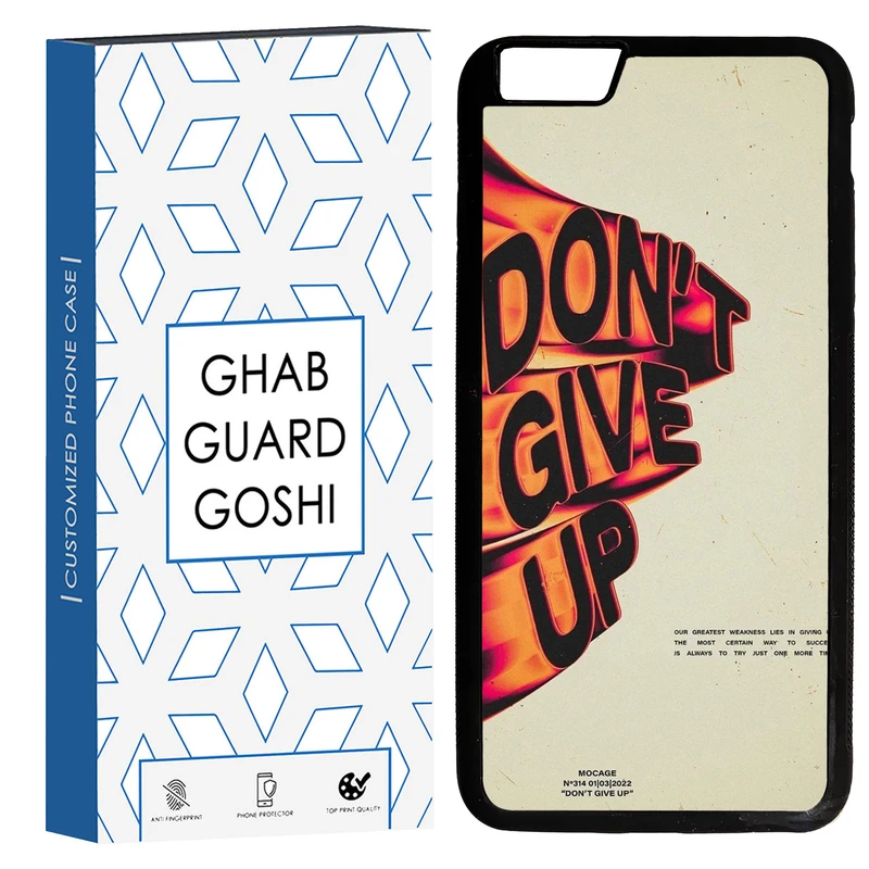 کاور قاب گارد گوشی طرح don’t give up کد TPU-168 مناسب برای گوشی موبایل اپل Iphone 6 PLUS / 6S PLUS