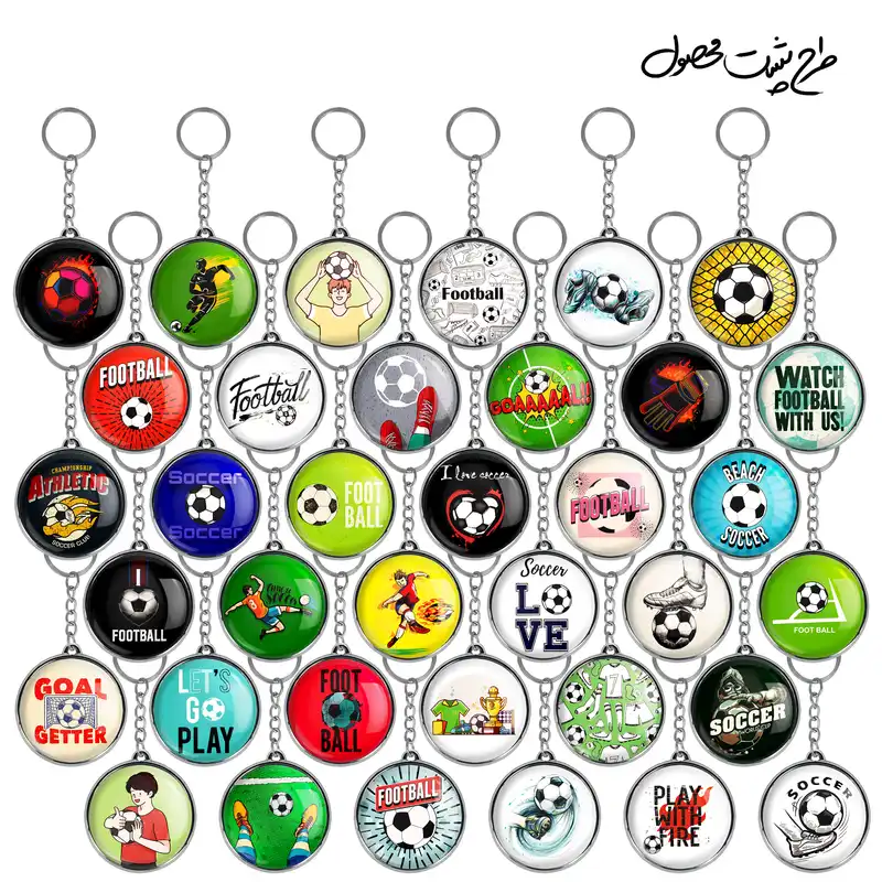 جاکلیدی خندالو طرح فوتبال Football مدل دوطرفه کد 103 مجموعه 36 عددی