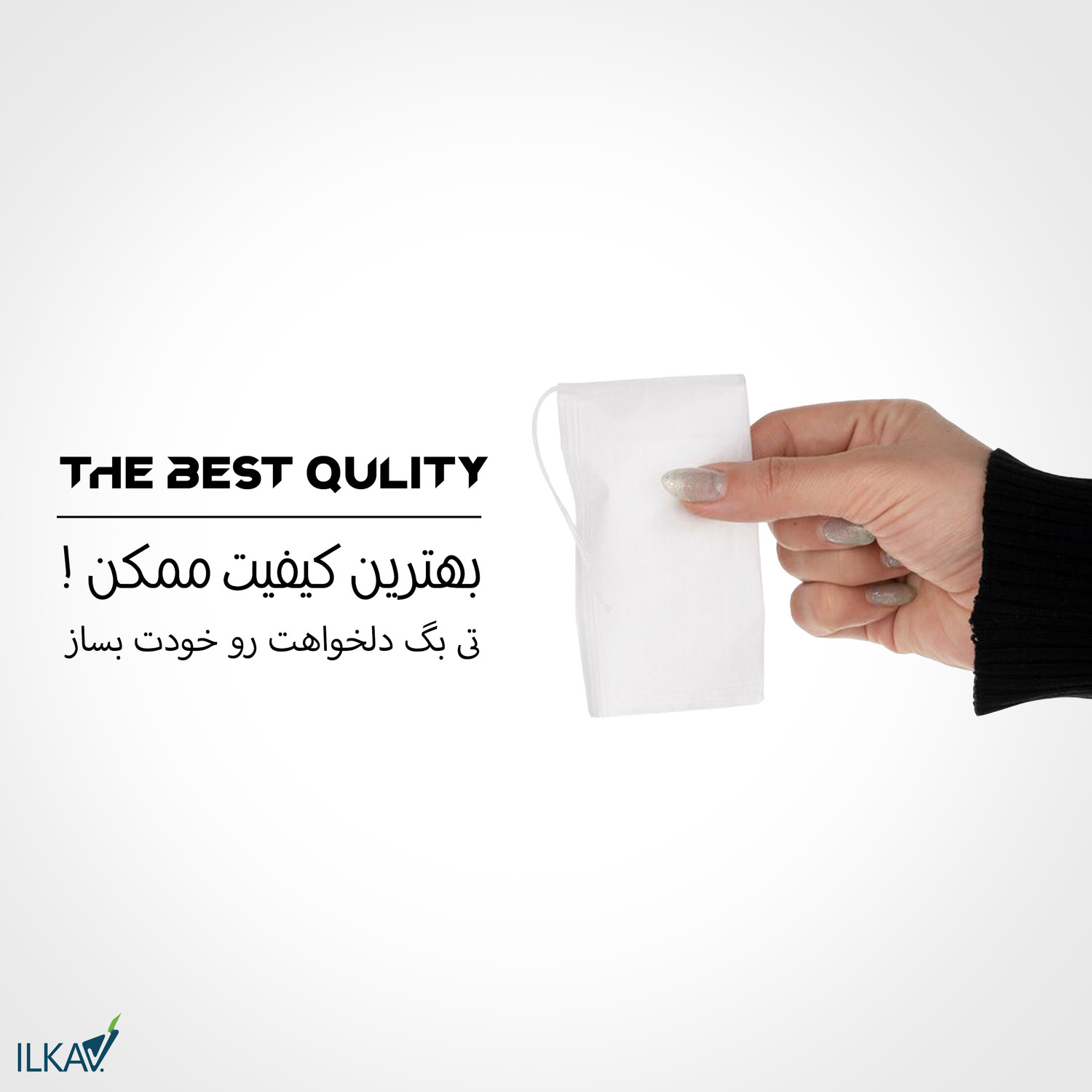 فیلتر چای ایلکا مدل کاغدی نخ دار 3 بسته 30 عددی