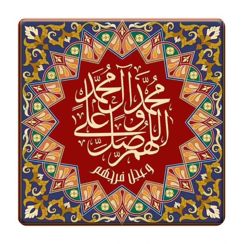 تابلو کاشی کاری مدل مذهبی طرح صلوات