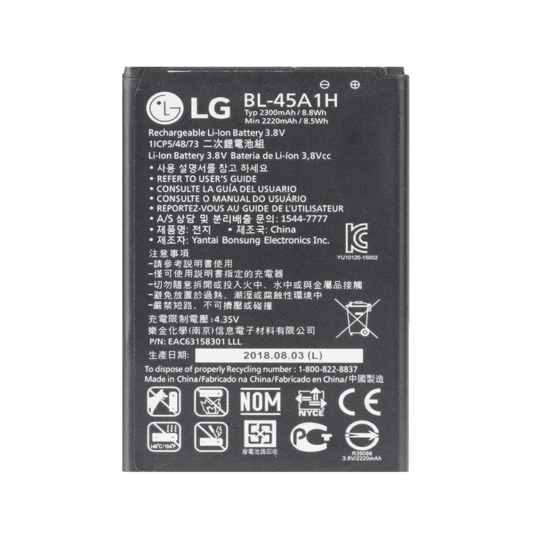باتری موبایل مدل BL-45A1H ظرفیت 2300 میلی آمپر ساعت مناسب برای گوشی موبایل ال جی K10 2016