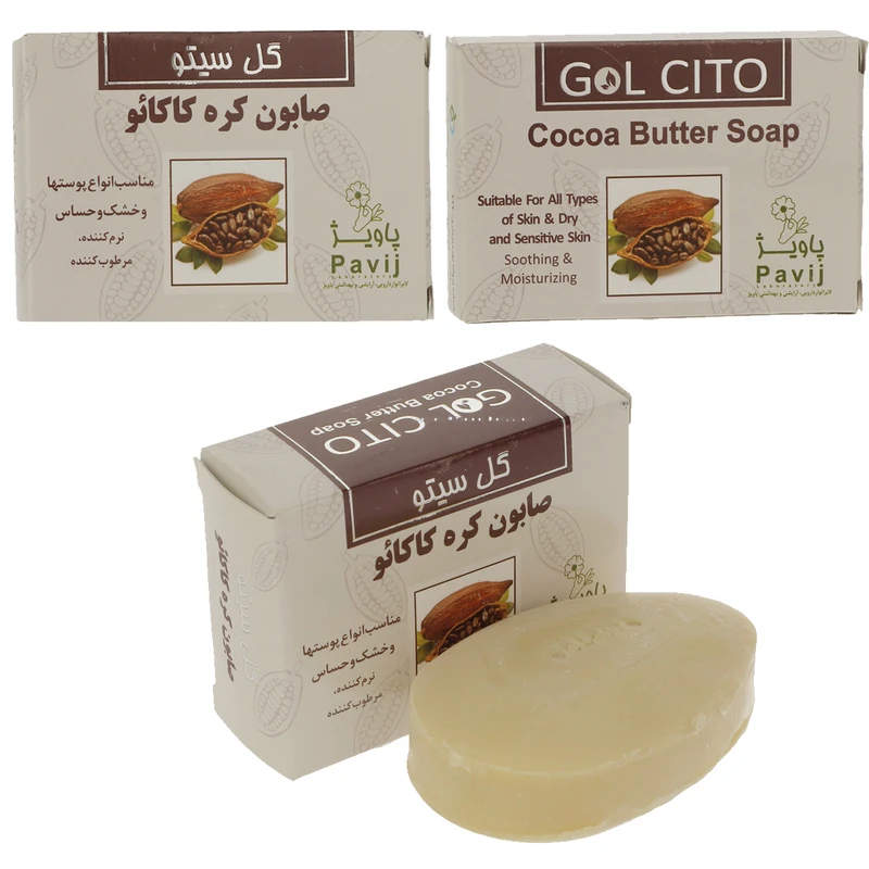 صابون شستشو گل سیتو مدل کره کاکائو وزن 125 گرم مجموعه 3 عددی