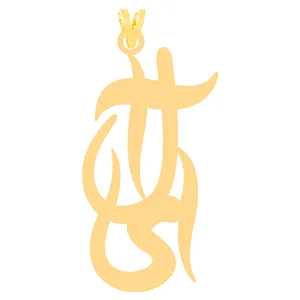 آویز گردنبند طلا 18 عیار زنانه الن نار مدل طرح  ال آي ELN3814