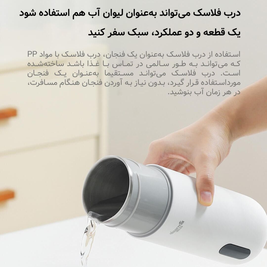 فلاسک درما مدل DEM-DR035S گنجایش 0.35 لیتر -  - 12