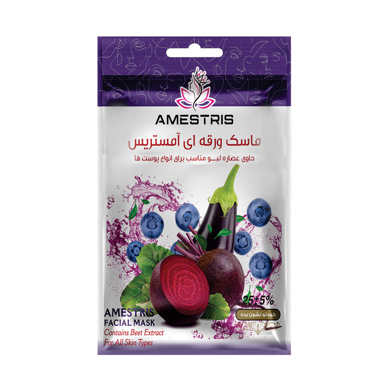 ماسک صورت آمستریس مدل روشن کننده وزن 25 گرم