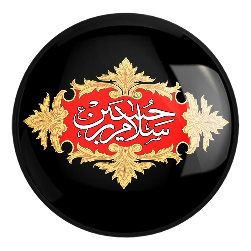 پیکسل خندالو طرح محرم سلام بر حسین کد 7302 مدل بزرگ