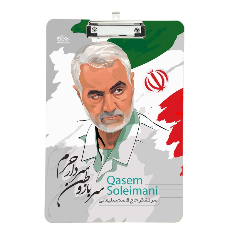 تخته شاسی طرح سردار سلیمانی tq10 سایز A4