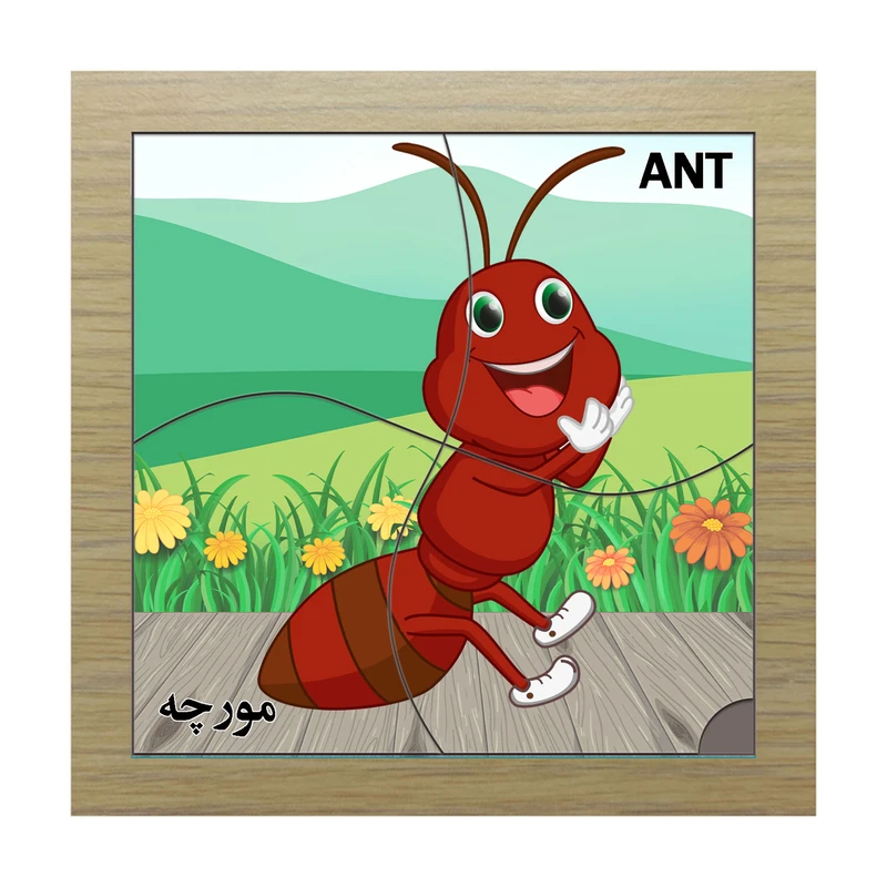 پازل 4 تکه مدل P4-224 طرح مورچه مناسب برای کودکان تا 3 سال