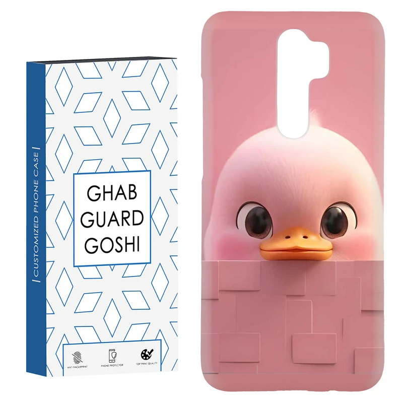 کاور قاب گارد گوشی طرح جوجه  کد Dimo-866 مناسب برای گوشی موبایل شیائومی Redmi 9 / Redmi 9 Prime