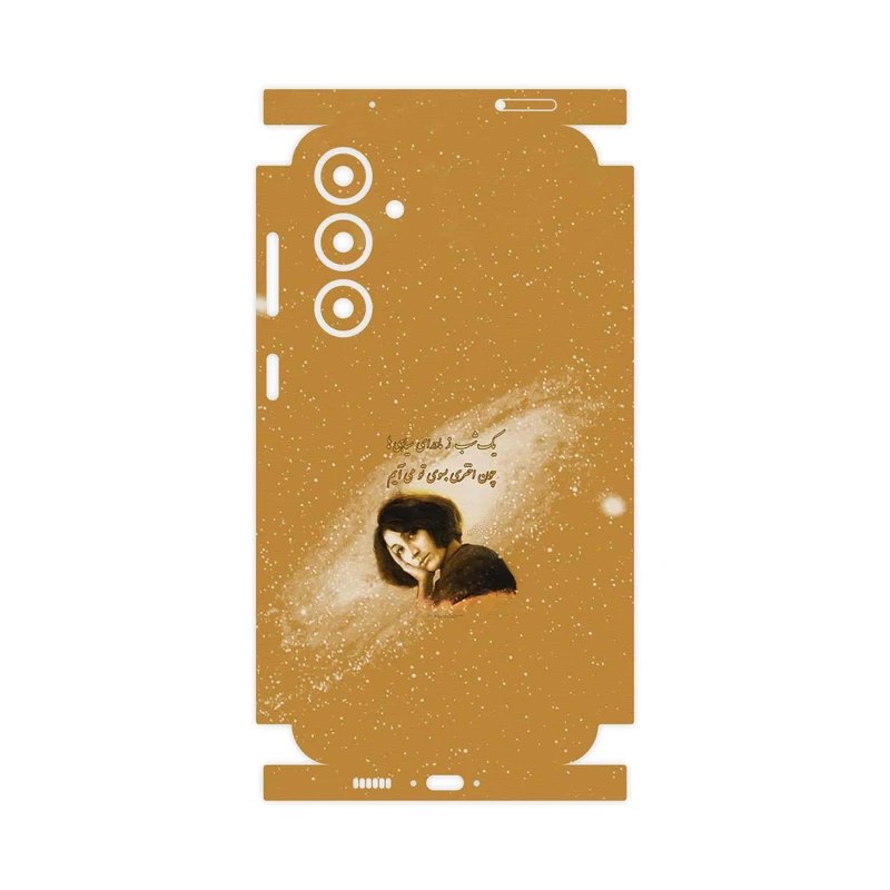 برچسب پوششی ماهوت مدل Forough Farrokhzad-FullSkin مناسب برای گوشی موبایل سامسونگ Galaxy S23 FE