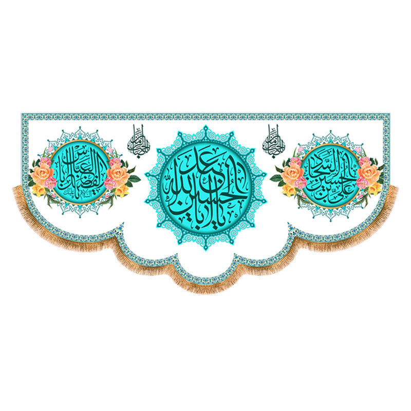 پرچم مدل اعیاد شعبانیه کد 9592S