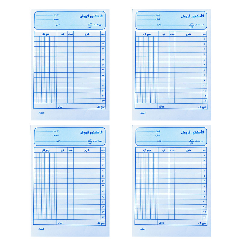 فاکتور فروش مدل آوان بسته 4 عددی 