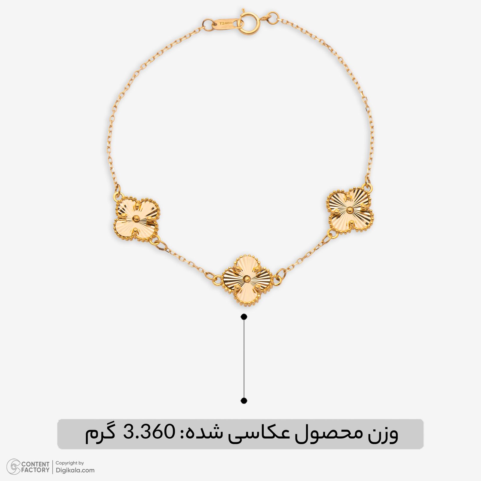 دستبند زنجیری طلا 18 عیار زنانه گلدم مدل B447008 -  - 3
