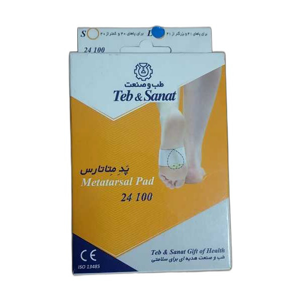 پد متاتارس طب و صنعت مدل S کد 24100