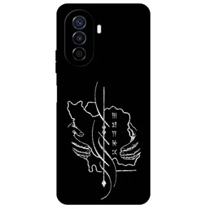 Megafone Homeland 1627 Cover For Huawei Nova Y71