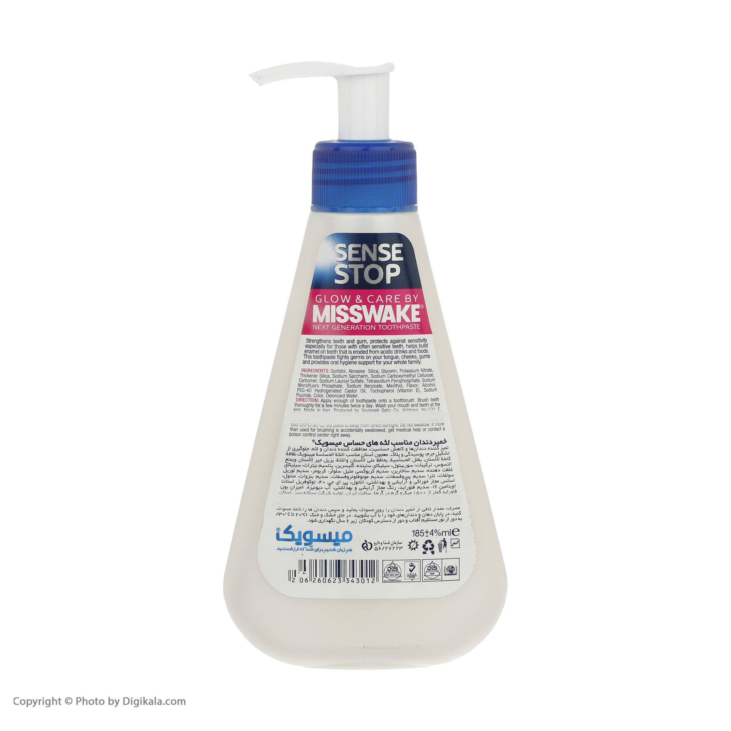 خمیر دندان میسویک مدل Sense Stop حجم 185 میلی لیتر