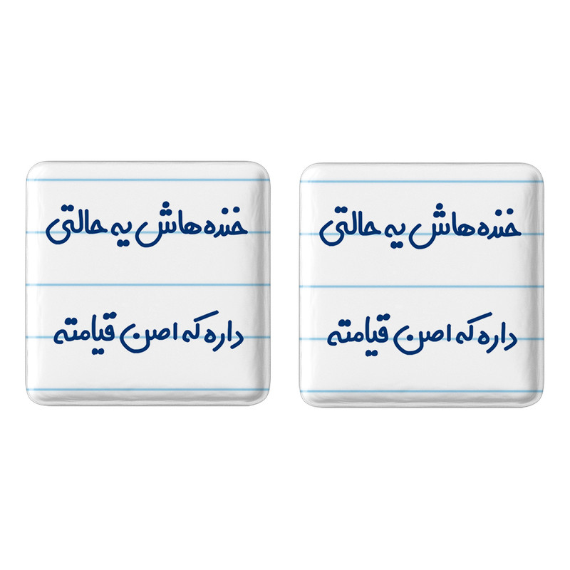 مگنت خندالو مدل خنده هاش یه حالتی داره که اصن قیامته کد 6609 مجموعه 2 عددی
