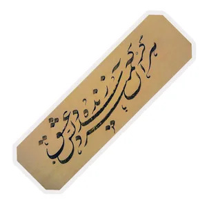 نشانگر کتاب مدل شعر عاشقانه کد ZGH01