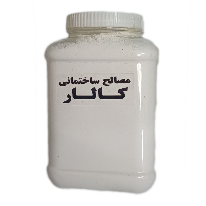 پودر سنگ کالار مدل 02 وزن 3.3 کیلوگرم