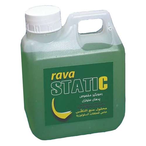 رسوب گیر پدهای سلولزی کولر آبی استاتیک کد 04 حجم 500 میلی لیتر بسته 10 عددی