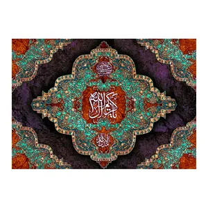 پرچم مدل ولادت اهل بیت علیهما سلام h2556135 