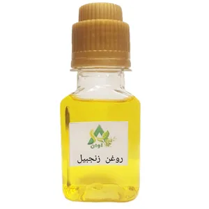 روغن زنجبیل آوان مدل ۳۰ حجم ۶۰ میلی لیتر 