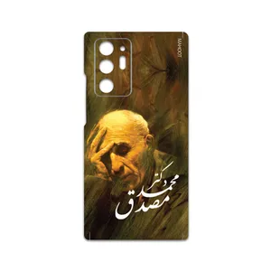 MAHOOT Dr-Mosadeq Cover Sticker for Samsung Galaxy Note20 Ultra