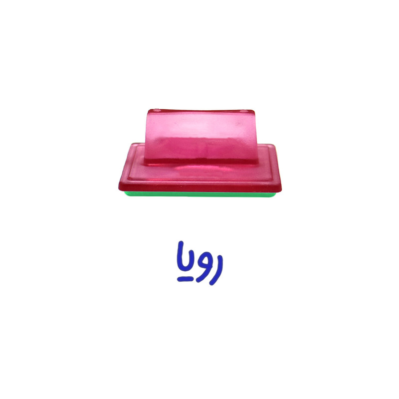 مهر حس آمیزی مدل حنا طرح رویا