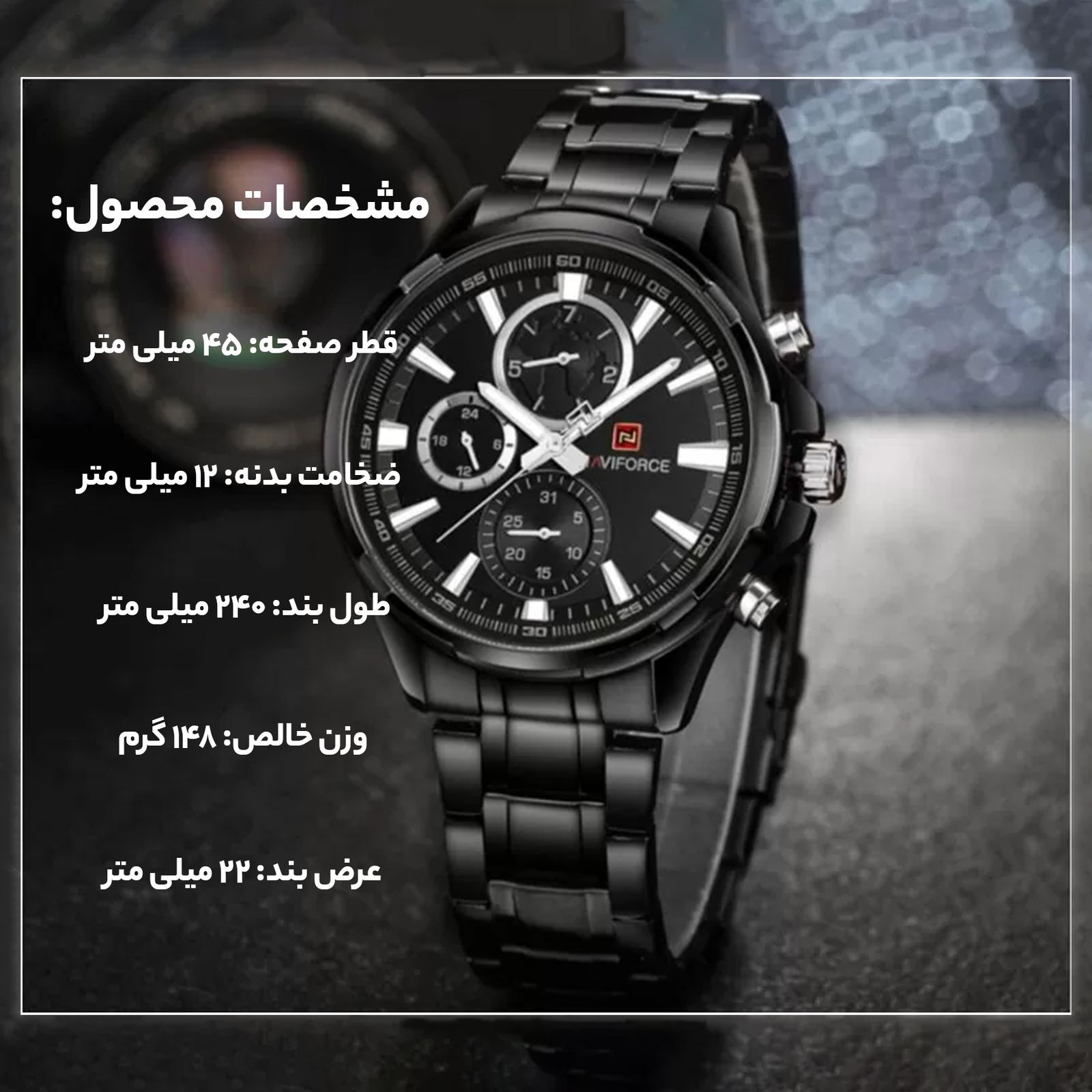 ساعت مچی عقربه ای مردانه نیوی فورس مدل NF9089M -  - 12
