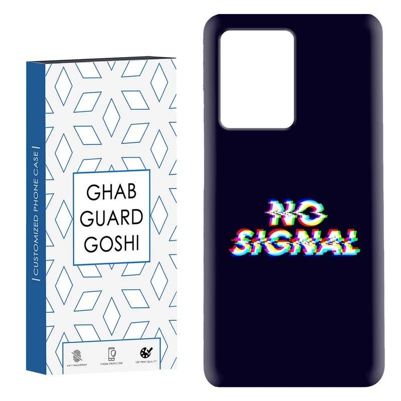 کاور قاب گارد گوشی طرح no signal کد Dimo-193 مناسب برای گوشی موبایل شیائومی Redmi Note 12 Pro Plus 5G 