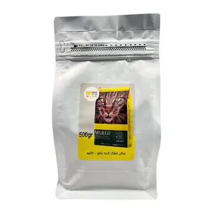 غذای خشک گربه شهرپت مدل Josera Naturecat وزن 500 گرم