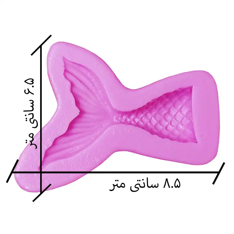 قالب مالد فوندانت مدل دم ماهی کد 2