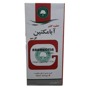 حشره کش و کنه کش گیاهان آپارتمانی آبامکتین مدل 1.8% EC حجم 100 میلی لیتر