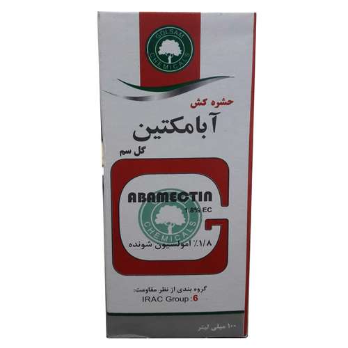 حشره کش و کنه کش گیاهان آپارتمانی آبامکتین مدل 1.8% EC حجم 100 میلی لیتر