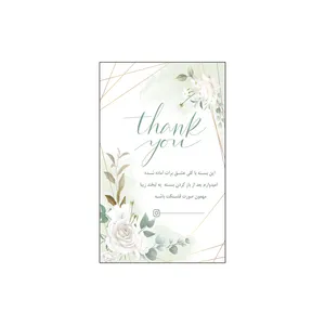 کارت پستال مدل  Thank You طرح گل کد 02 