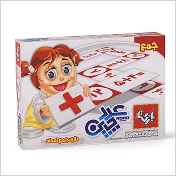 بازی آموزشی عدد چین مدل جمع
