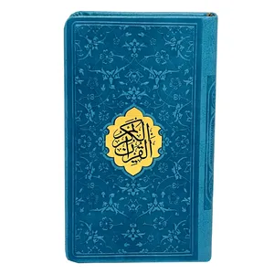 کتاب قرآن کریم ترجمه مهدی الهی قمشه ای انتشارات پیام عدالت