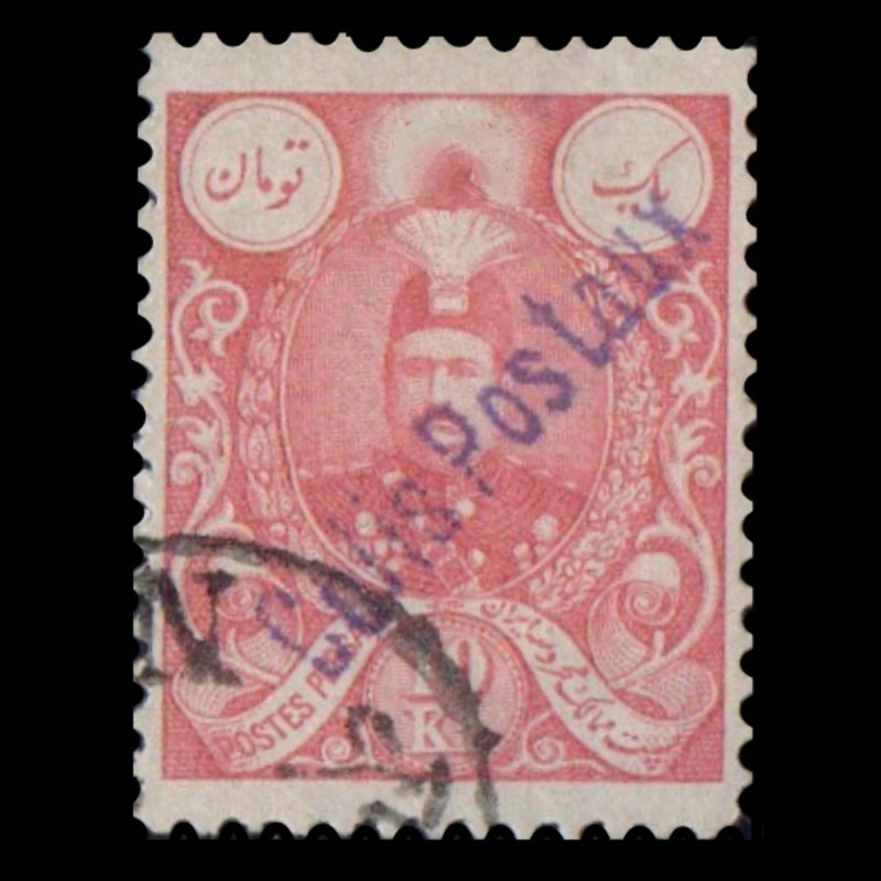 تمبر یادگاری مدل سورشارژر