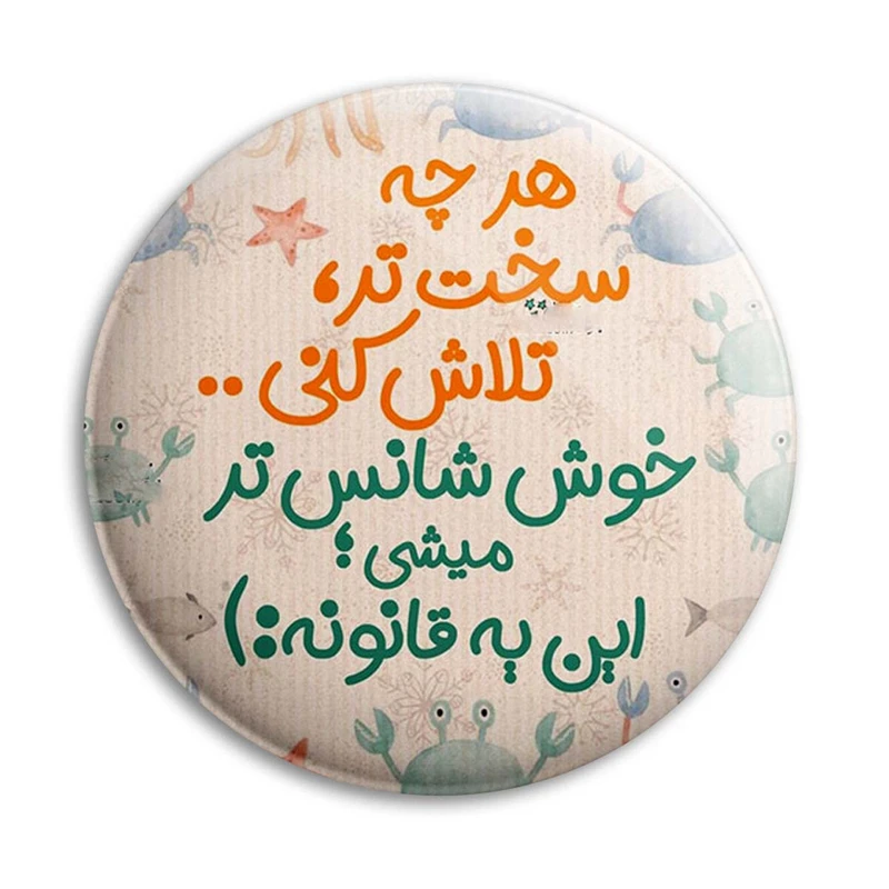 مگنت پرمانه طرح انگیزشی کد pmag.22693