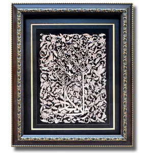 تابلو قلمزنی  مدل الماس تراش طرح وان یکاد کد R708