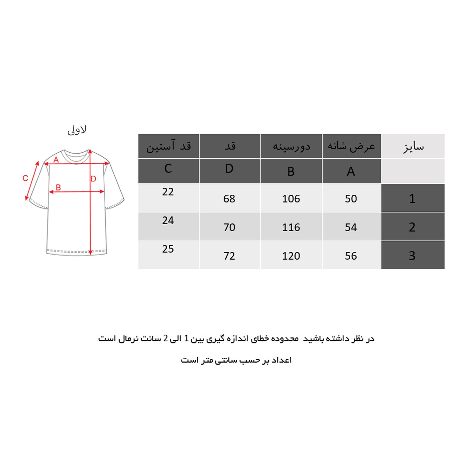 تی شرت آستین کوتاه مردانه ان سی نو مدل لاولی -  - 4